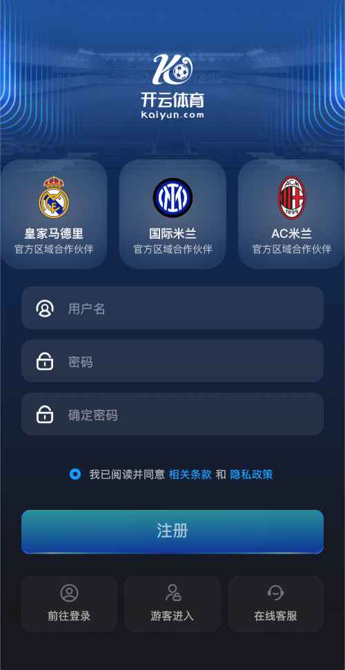 开云体育注册页面展示